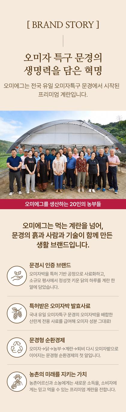 08_브랜드 소개_25.jpg